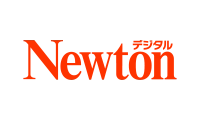 Newtonデジタル