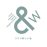 ＆ｗ