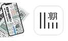 紙面ビューアー